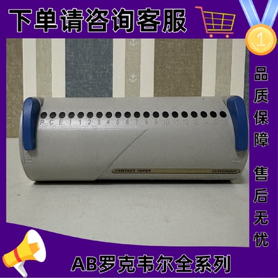 议价西屋 1C31234G01 OVATIONCONTACT INPUT MODULE