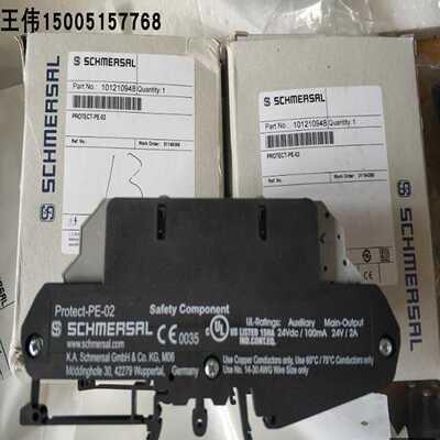 PROTECT-PE-02施迈赛安全模块全新原装现货包邮