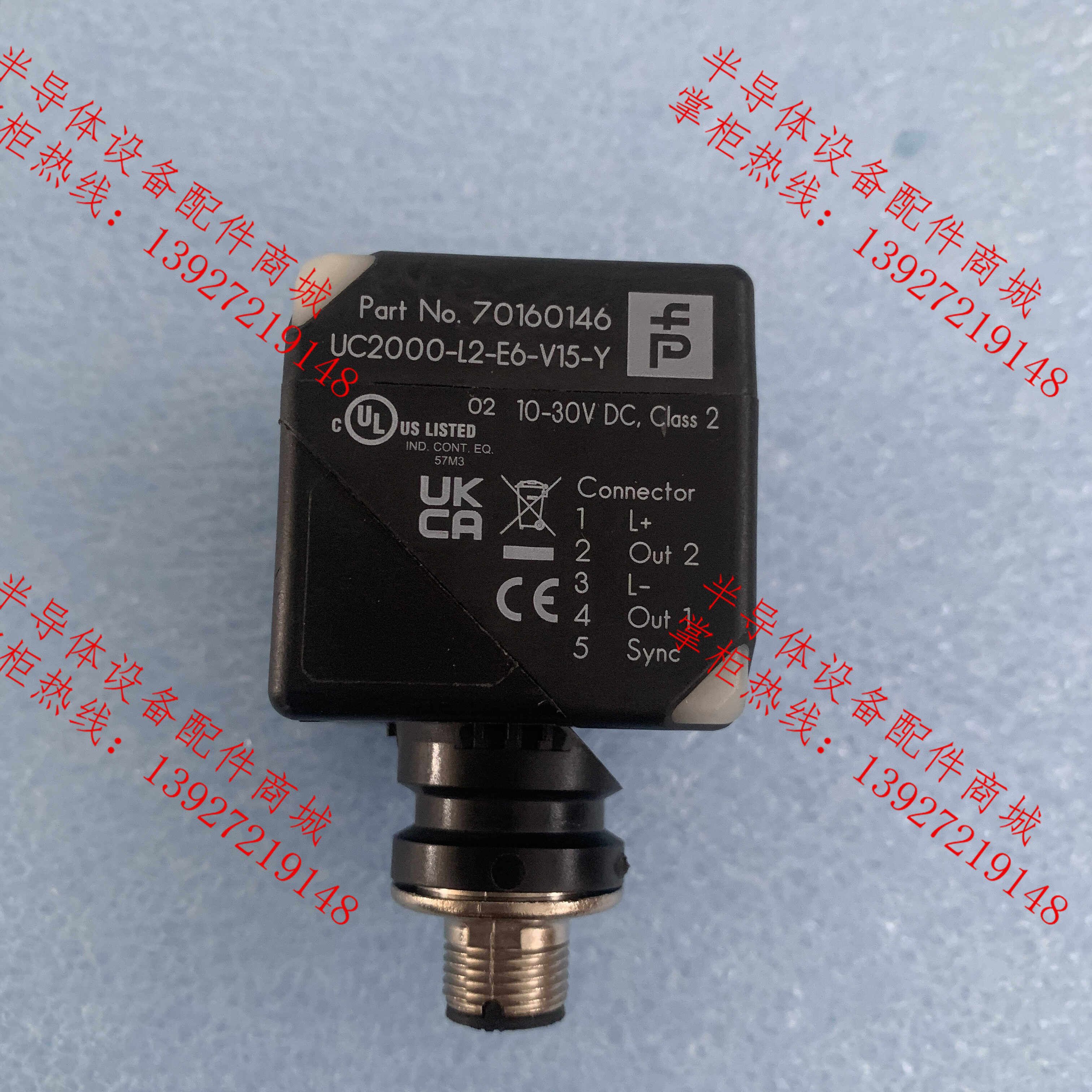 倍加福超声波传感器UC2000-L2-E6-V15-Y