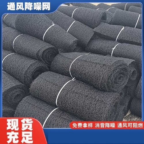 通风降噪丝网恩卡网排水6mm7mm8mm通风降噪网铝镁锰板通风降噪网