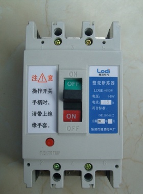 隆顶电气440v塑壳断路器440空气开关0.44kv空开440v断路器