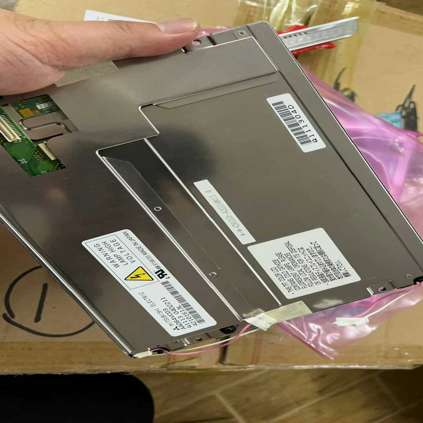 新到一批全新AA084VC03/06/07，需要的联系--议价商品