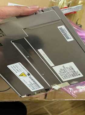 新到一批全新AA084VC03/06/07，需要的联系--议价商品