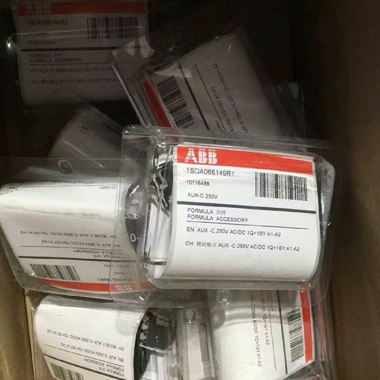 寻IABBA塑壳断路器辅助触点A塑壳断路器接线端子A塑壳断