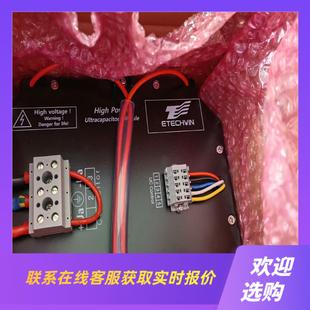CR4超级电容EMHSR 001 000拍前询价下单 NL17M07