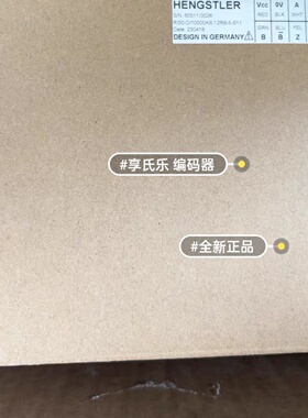 议价全新享氏乐RI50-O/10000AS.12RB-5-S11 品多型号全价优问客服