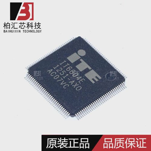 全新原装IT6604EIT6604E/AXLQFP128高清机顶盒芯片现货供应
