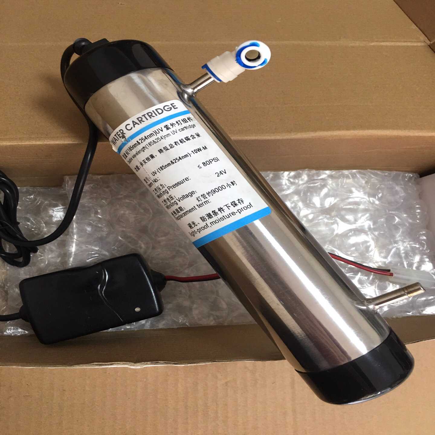 议价双长(185m-254m)V紫外灯组件，货号uv-1适用