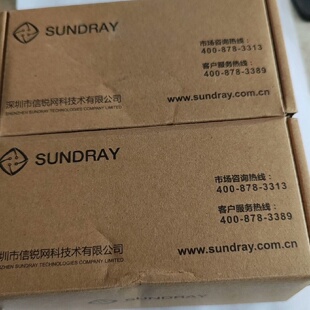 议价信锐锐灵XS1550U-8T傻瓜式交换机 全新原装正品欢迎进店咨询