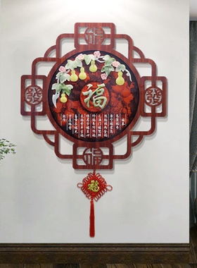 中式客厅装饰画电视沙发背景墙壁画过道玄关餐厅走廊挂件玉雕挂画
