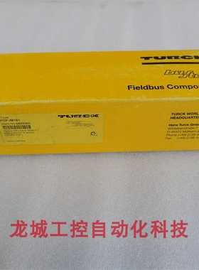 隆兴*现货销售*全新原装图尔克TURCK 模块 PDP-IM161现货6825303*