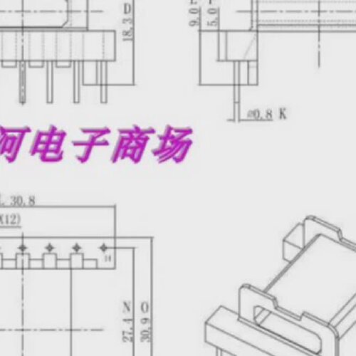 EFD30变压器磁芯骨架 EFD30高频变压器磁芯骨架