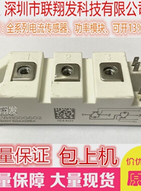 LUH100G1201ZLUH75G1202Z602ZLUH75G1203LUH50G603Z全新原装