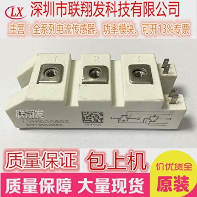 LUH100G1201ZLUH75G1202Z602ZLUH75G1203LUH50G603Z全新原装
