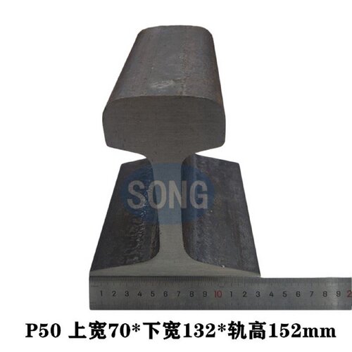 轨道钢国标钢轨8KG12KG15KG30KG120KG重轨车间运输地轻轨行车轨道