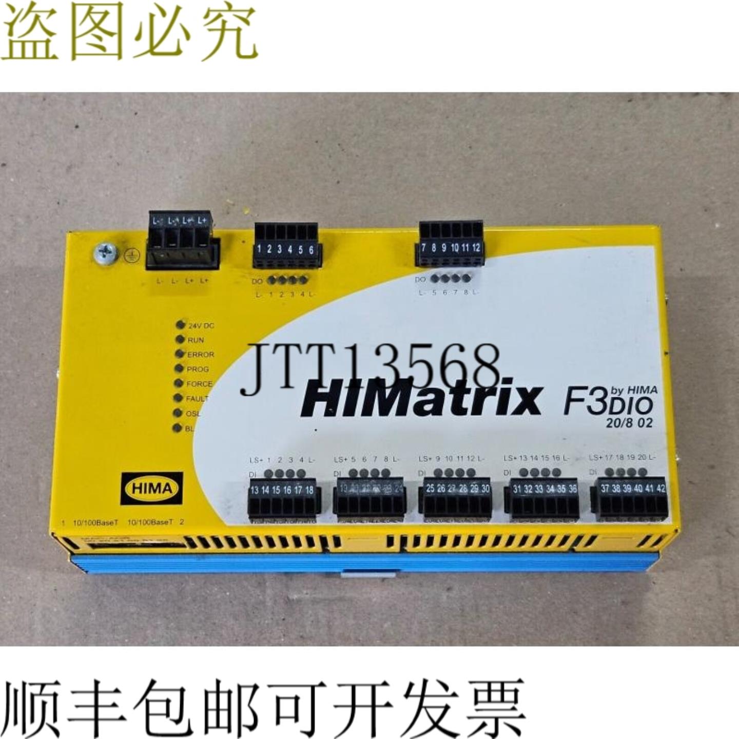 供应黑马 HIMATRIX F3ADIO 208 02