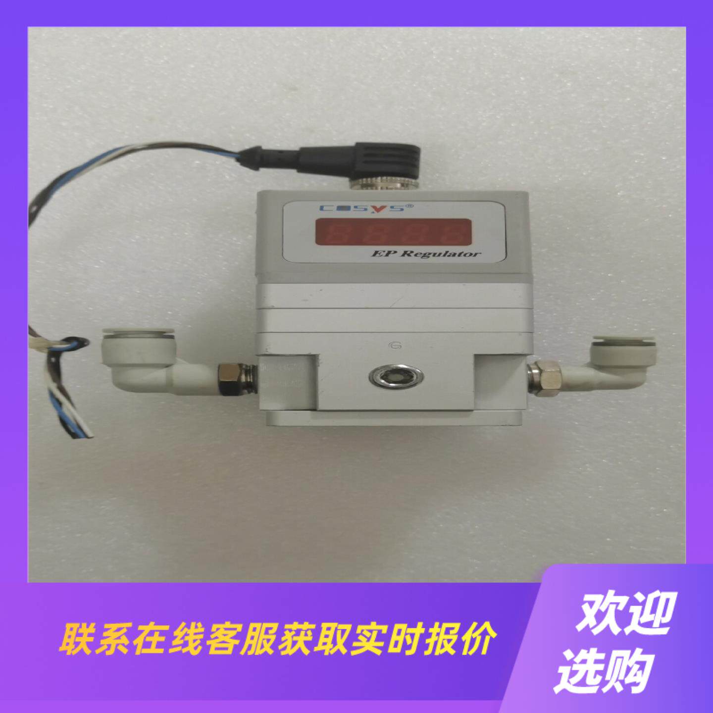 COSYS意大利比例阀 P2K40-30G2-0L拍前询价下单