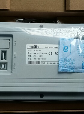 议价崑仑通态触控屏幕TPC7032kt/KX/7012EI/EW/ES/7022EX/Et/Ni/1