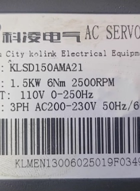 议价科凌电气伺服驱动器KLSD150AMA21