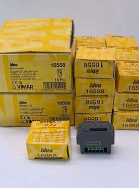 16558意大利VIMAR伟迈开关模块，型号16558，灰色--议价商品