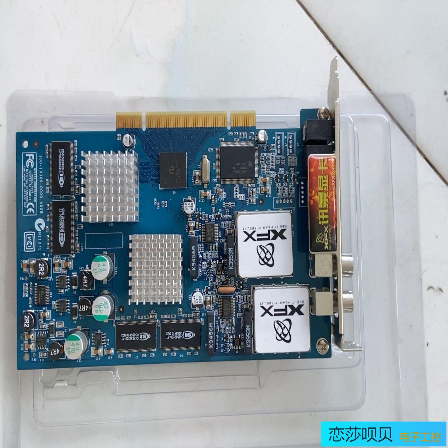 讯景电视显卡 MPEG2 DUAL TV 双通道电视显卡