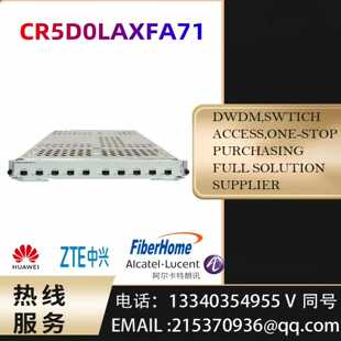 华为NE40E 10端口10GBa CR5D0LAXFA71