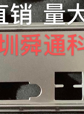 映泰B45M2B365MHCH310MHPVER7.0挡板挡片主板档板机箱挡片