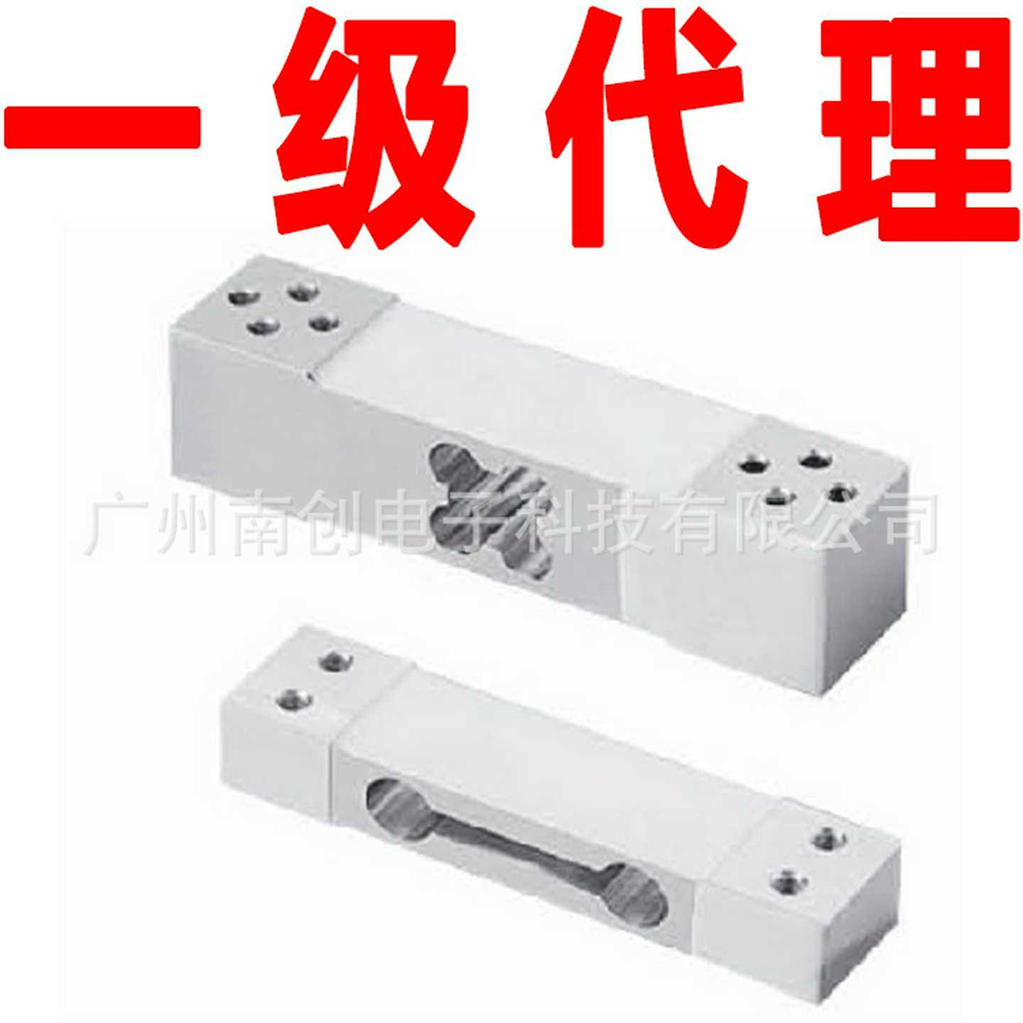 威世世铨称重g传感器-100kg30kg3kg美国CELTRON单点式