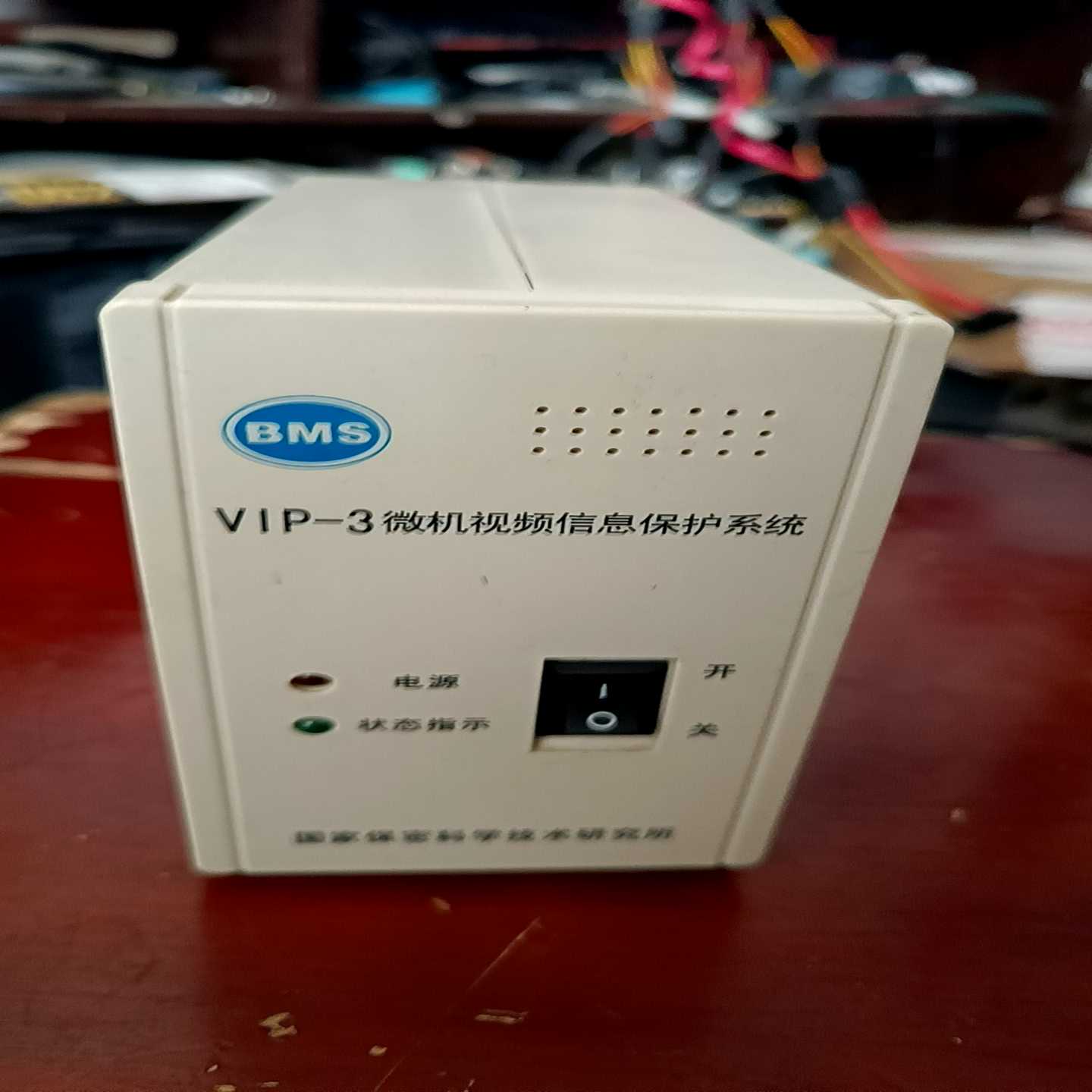 VIP-3微机视频信息保护系统其它电脑元件/零配件