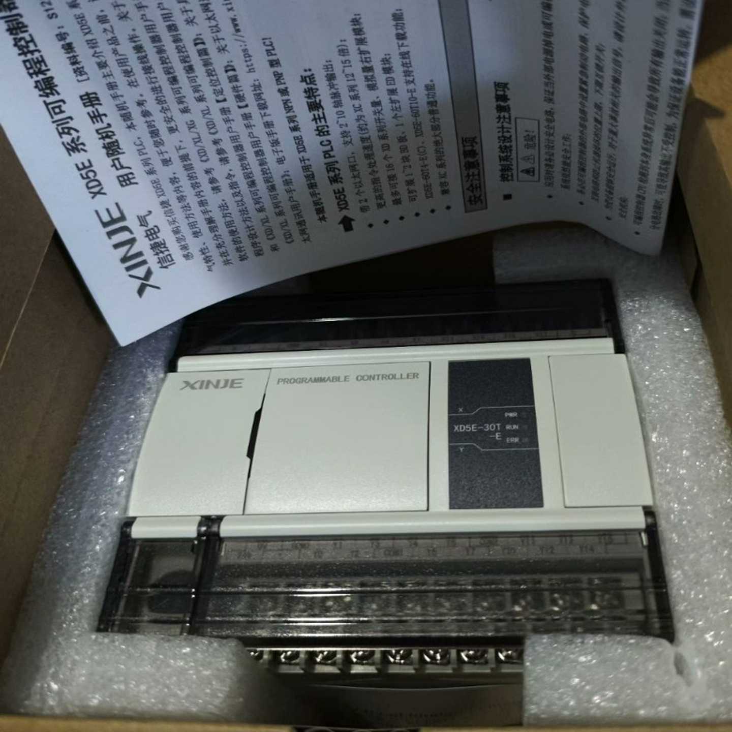信捷XD5E-30T-E，1只，全新正品，实拍图。双以太网口--议价商品
