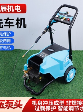熊猫乐世大功率洗车机高压清洗机商用3KW洗车店高压水枪洗车器