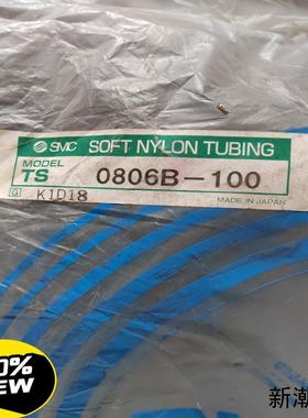 SMC气管TS0806B-100全新原装正品实物拍摄议价商品