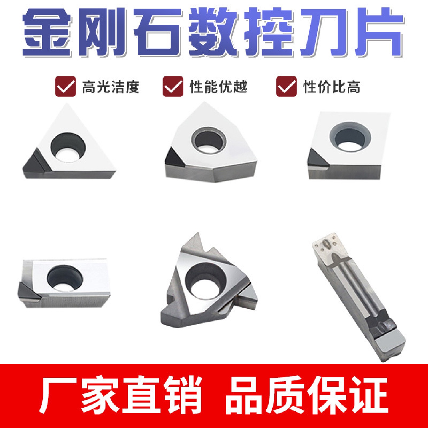 PCD数控刀粒金刚石刀片铜铝用金刚石车刀DCGTVCGT1604高精高光