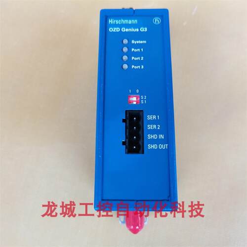 芬芳*销售*全新HIRSCHMANN赫斯曼转换器  OZD Genius G3 现货*