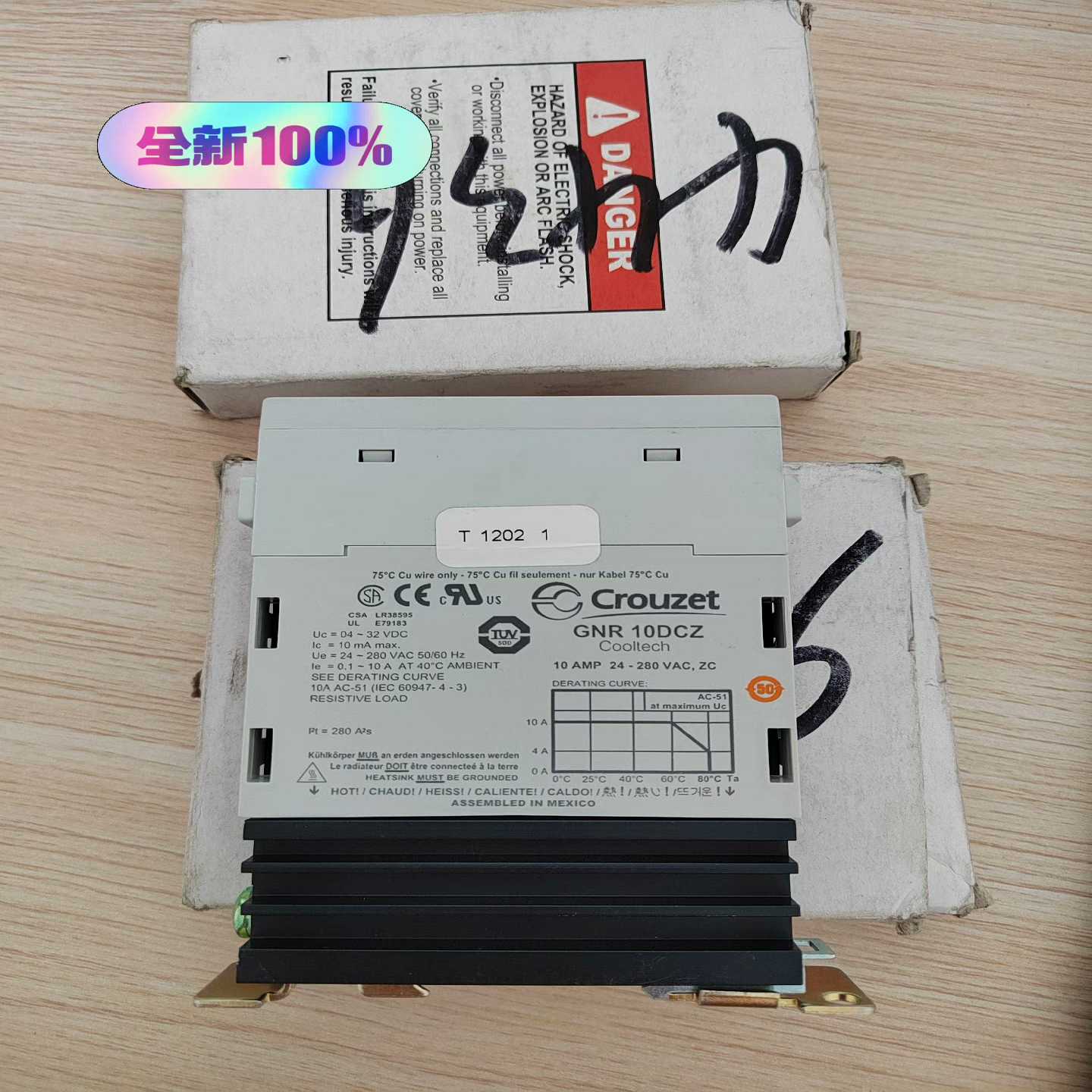 *现货销售*全新高诺斯Crouzet继电器GNR10DCZ--议价商品