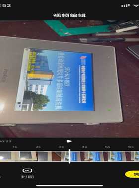 普洛菲斯Proface普洛菲斯GP-4402WW，PFXG--议价商品