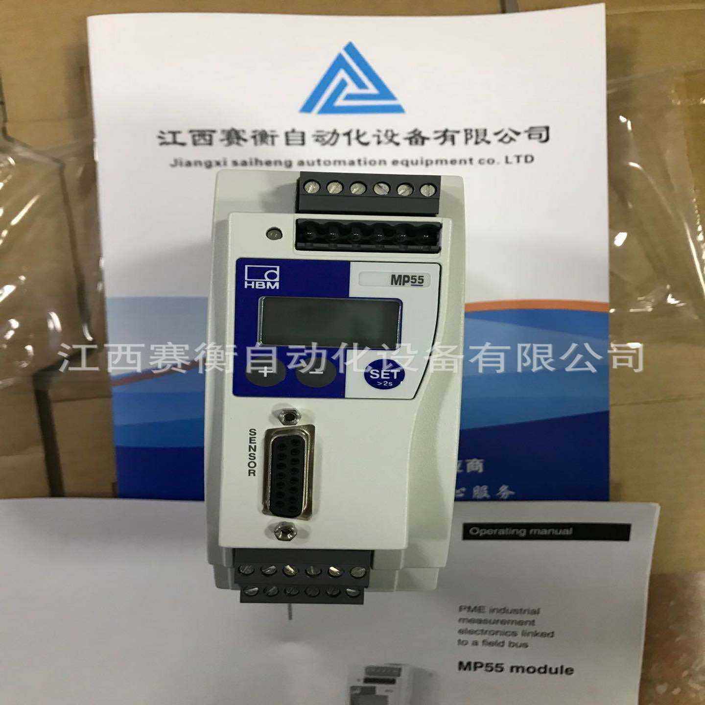 MP55原装进口德国HBM变送器/放大器LMP55DP、MP60、MP85A、VK20A