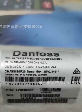 寻IDanfoss丹佛斯2.2KW变频器VLT2822PT4B20SBR0DBF00A00C1议价