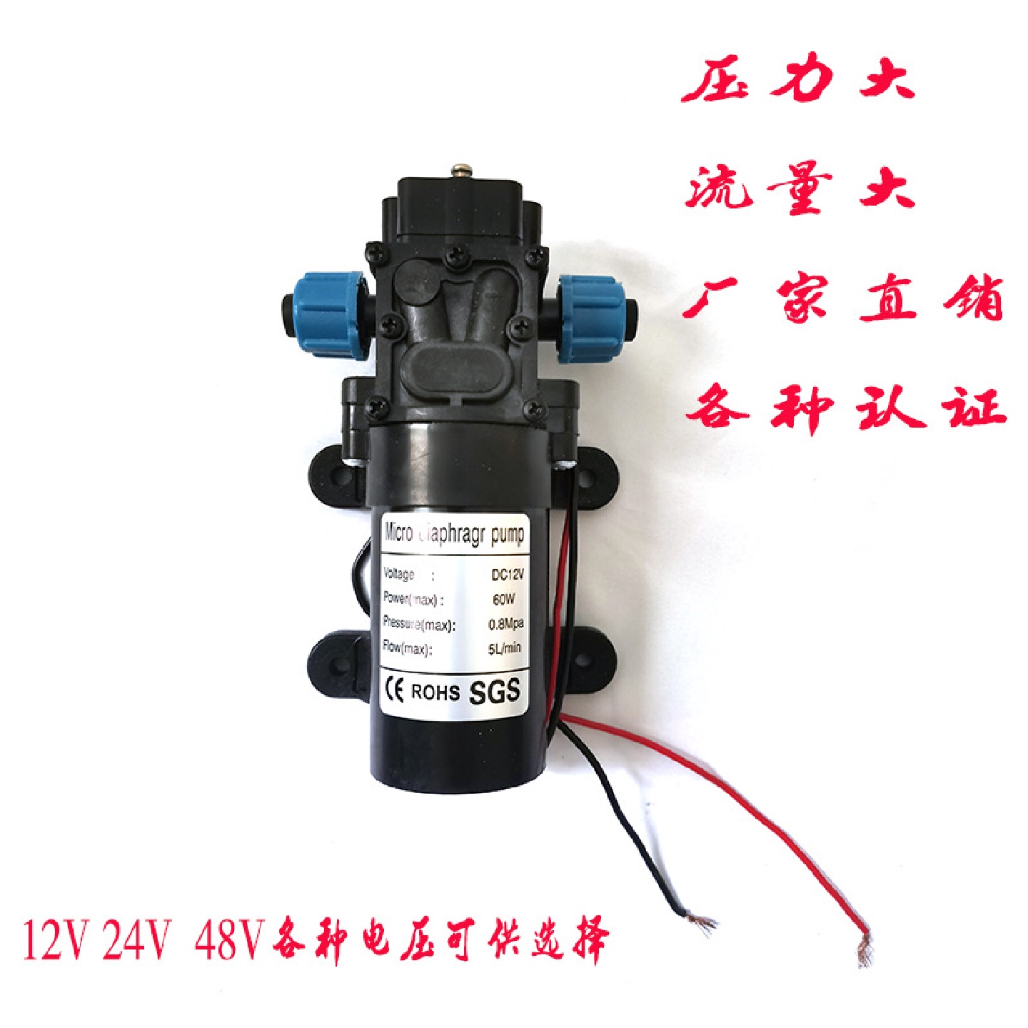 48电动喷雾器水泵12v电机高压双泵隔膜泵小型打药泵抽水泵自吸24V