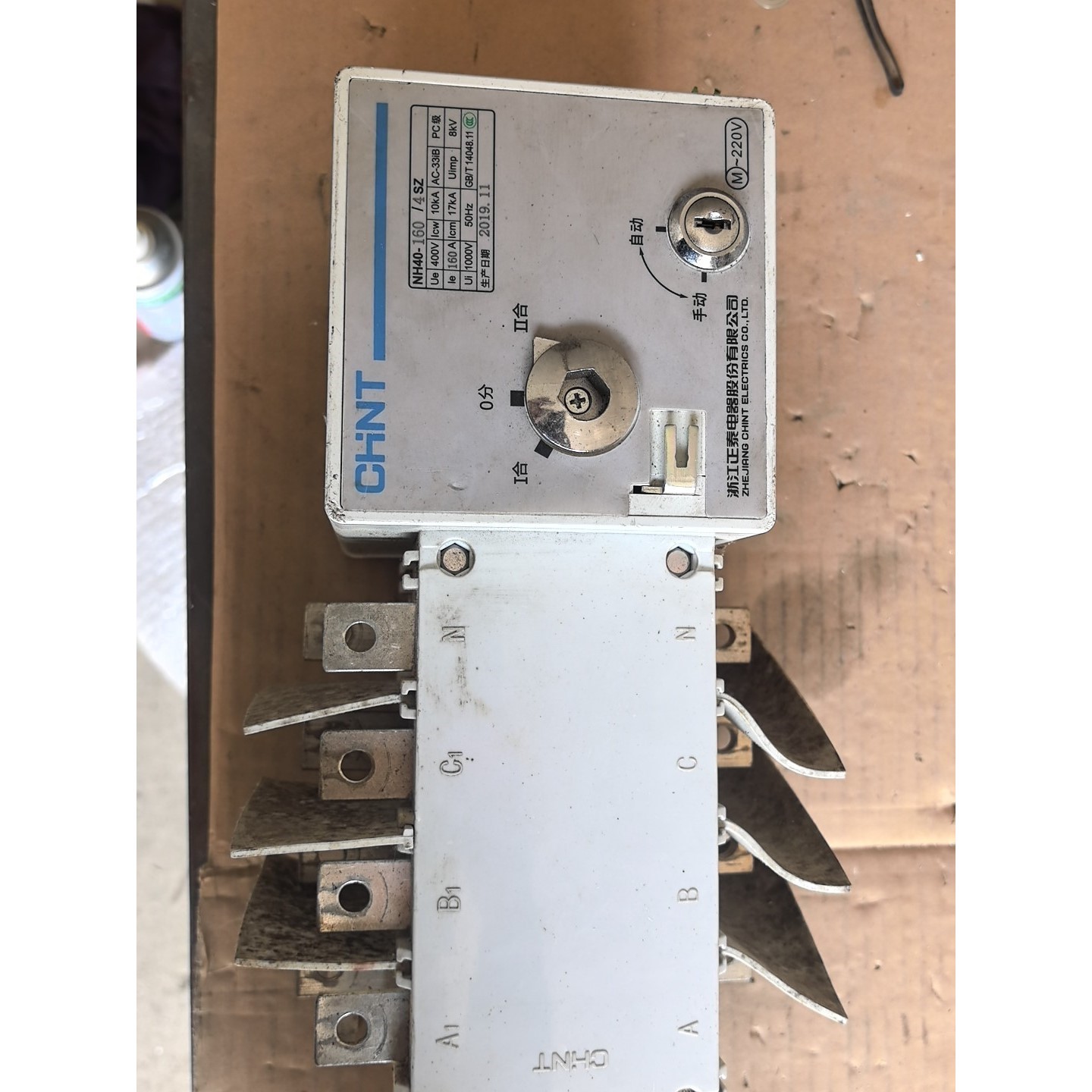 议价议价PC级双电源NH40-1604 SZ  自动转换开关1议价