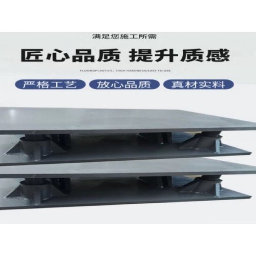 桥梁T梁调坡器预埋钢板台座调平装置铰式调坡器耐磨抗压可移动