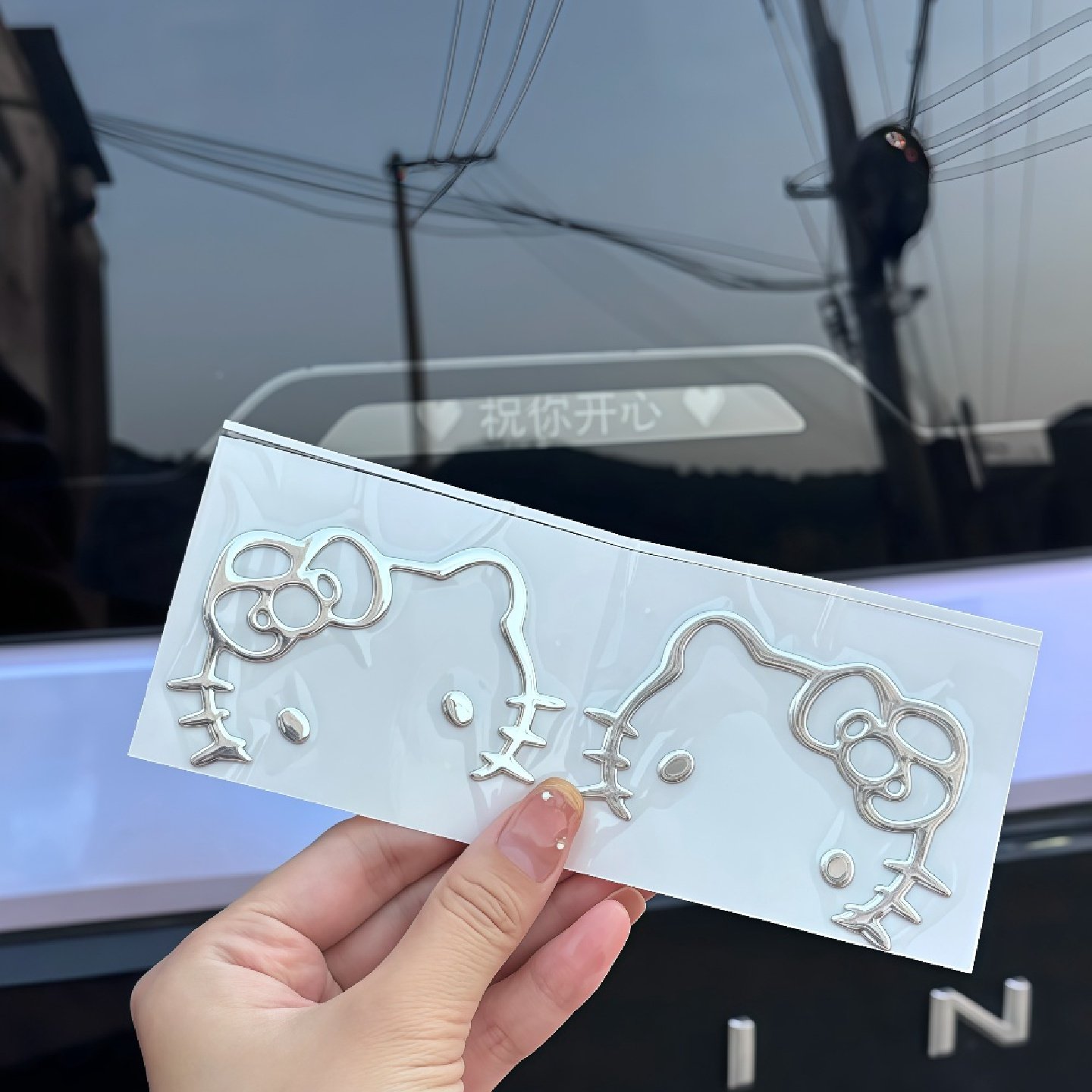 网红同款kitty银色立体贴纸卡通超可爱kitty周边手机电脑汽车贴纸