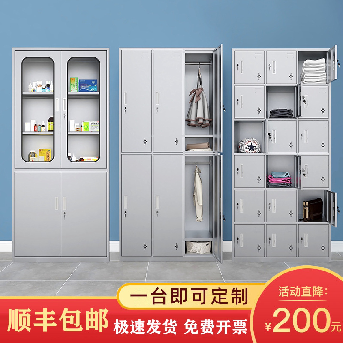不锈钢更衣柜员工储物柜食堂餐具碗柜鞋柜文件柜药品西药柜清洁柜