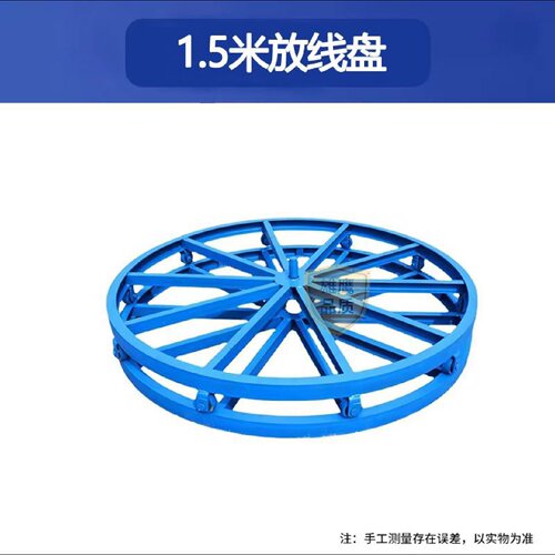 带刹车电缆放线架光纤光缆放线盘放线架钢丝绳放线器电工放线神器