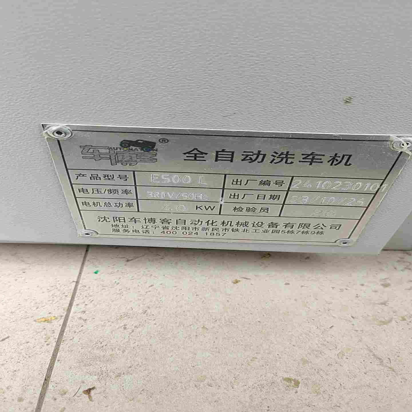 爱德利驱动器AS2-115~询价
