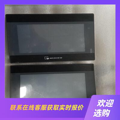 拆机触摸屏MT6071PB   共18个拍前询价下单