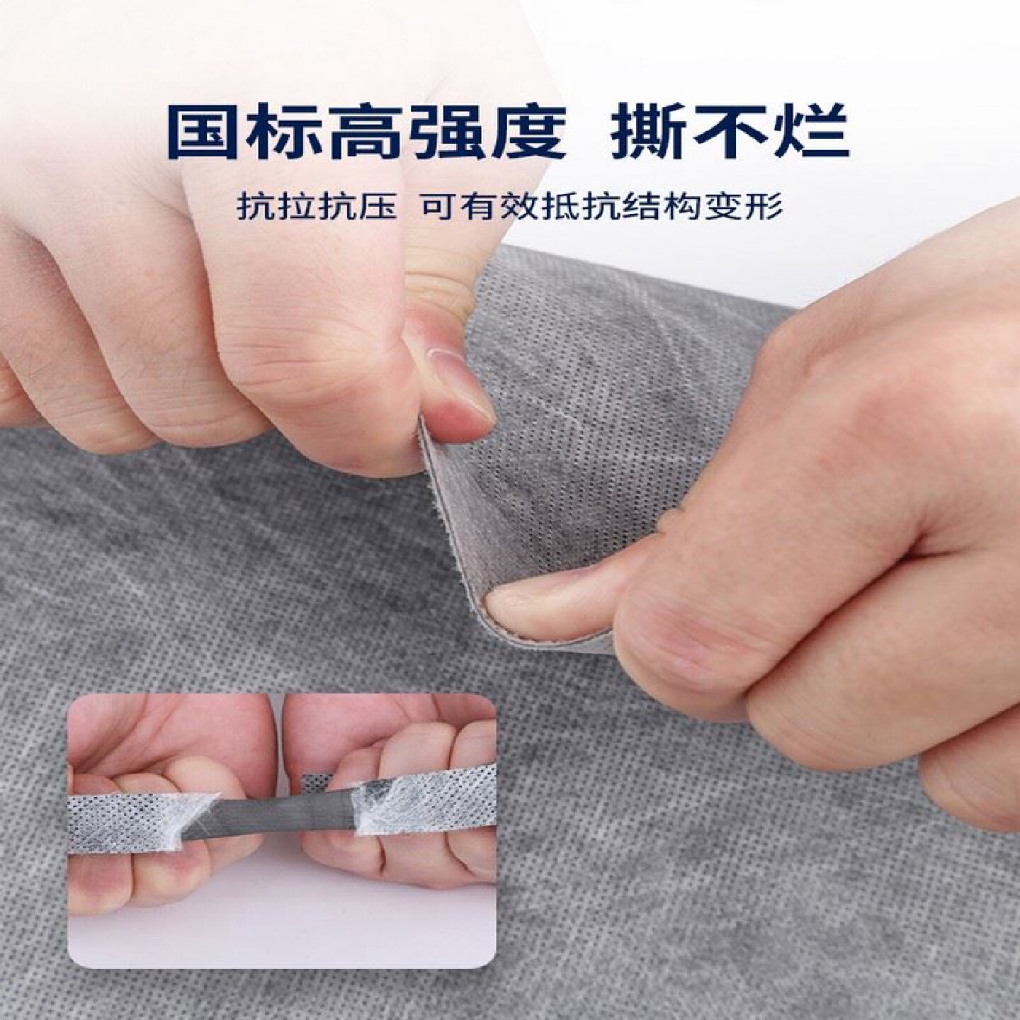 丙纶布防水材料卷材屋面楼顶补漏材料地下室卫生间地面防水布防潮