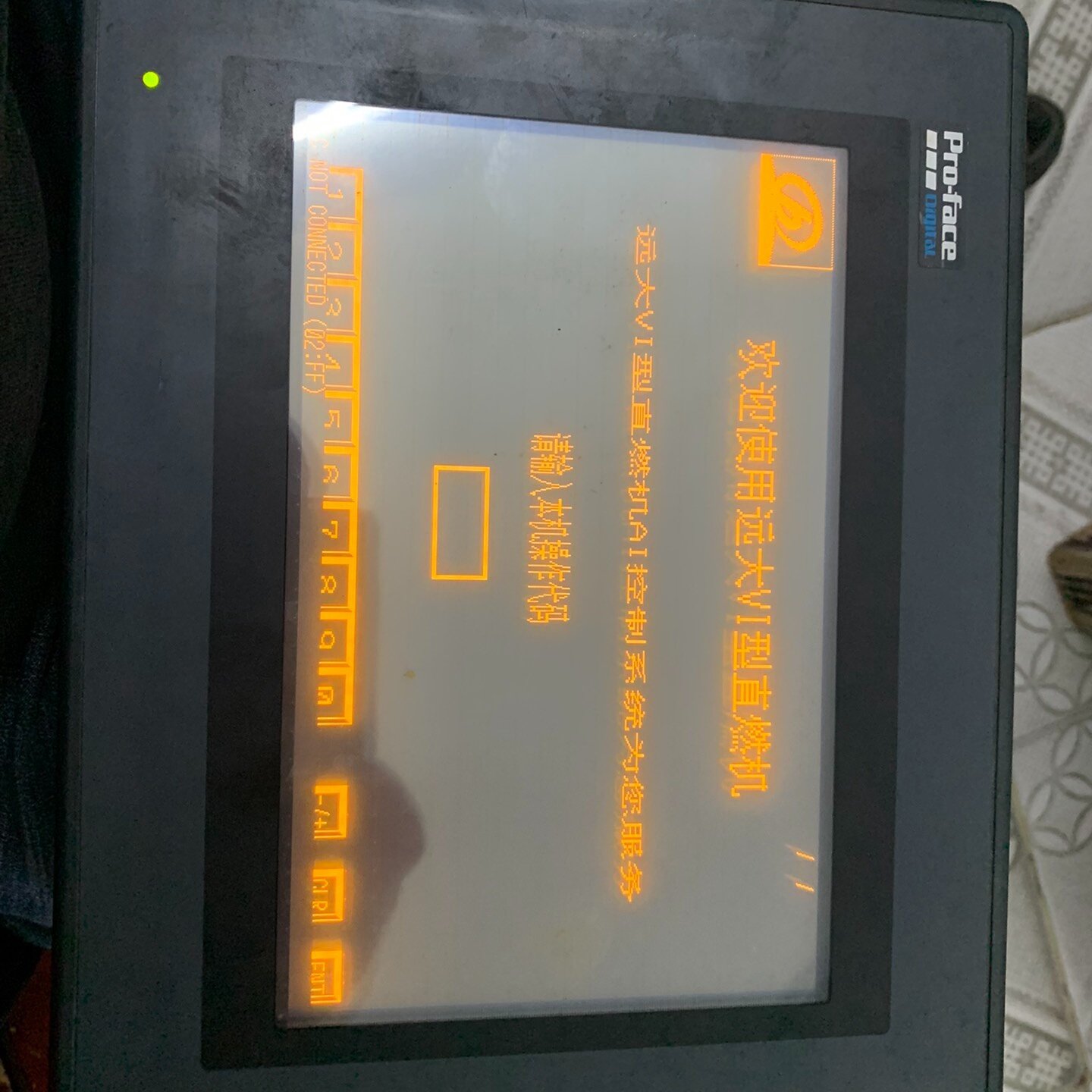 拆机普洛菲斯触控屏GP470EG3124V一台-议价,电子元器件市场,其他电源管理器件,淘宝优惠券,粉丝福利购,淘宝优惠卷