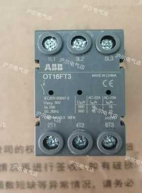 正品ABB隔离开关OT16FT3OT25FTOT40FT3门上安装