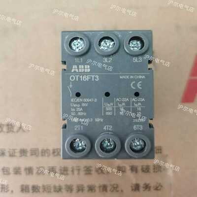 正品ABB隔离开关OT16FT3OT25FTOT40FT3门上安装